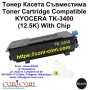 KYOCERA TK-3400 (12500 стр.) Съвместима Тонер Касета, снимка 1