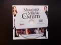 Мистър и мисис Смит DVD филм Брад Пит Анджелина Джоли екшън , снимка 2