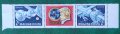 Унгария, 1969 г. - пълна серия чисти марки с винетка, космос, 1*45, снимка 1 - Филателия - 40363928