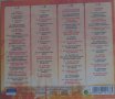 Die Groessten 60 Sommer Hits (2014) 4 CD, снимка 2