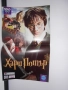 Хари Потър БТА 2003 списание с плакат, ново+допълнителен брой, снимка 4