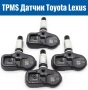 TPMS Датчик за Налягане в ГумитеТойота и Лексус.ТПМС Сензор Налягане Toyota Lexus.PMV-C215 PMV-C210, снимка 3