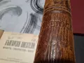 Старопечатни книги, снимка 10