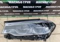 Фарове BMW Adaptive LED фар за Бмв 5 Г30 Г31 Bmw G30 G31, снимка 10