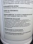Пинокс пенообразуващи 40 компрети за животни, снимка 3