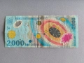 Банкнота - Румъния - 2000 леи | 1999г., снимка 1