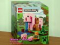 Продавам лего LEGO Minecraft 21170 - Къщата на прасетата, снимка 1 - Образователни игри - 32133542