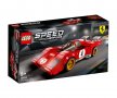 LEGO® Speed Champions 76906 - 1970 Ferrari 512 M, снимка 1