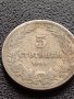 МОНЕТА 5 стотинки 1906г. КНЯЖЕСТВО БЪЛГАРИЯ СТАРА РЯДКА ЗА КОЛЕКЦИОНЕРИ 35567, снимка 2