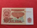 БАНКНОТА 5 лева БЪЛГАРИЯ от СОЦА УНИКАТ ПЕРФЕКТНО СЪСТОЯНИЕ ЗА КОЛЕКЦИОНЕРИ 34394, снимка 1