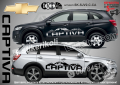 Chevrolet Trax стикери надписи лепенки фолио SK-SJV2-C-TR, снимка 4
