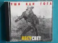 Руска Музика Част - 7, снимка 11