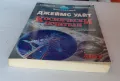 Джеймс Уайт Космически лечители Кристална библиотека Фантастика №27, снимка 5