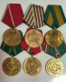 Лот от 6 броя български медали, снимка 1 - Антикварни и старинни предмети - 42211353