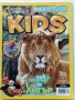 Списания "National Geographic KIDS", снимка 9
