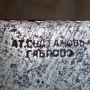 Нож на Бранник, Султановь, снимка 2