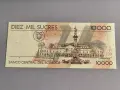 Банкнота - Еквадор - 10000 сукрес UNC | 1999г., снимка 2