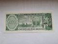 БОЛИВИЯ  5 ЦЕНТАВОС.НАДПЕЧАТКА ВЪРХУ 50,000 БОЛИВАНОС 1984 UNC, снимка 3