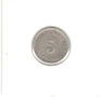 Germany-5 Pfennig-1912 E-KM# 11-Wilhelm II-type 2-small shield, снимка 3