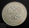 Монети 25 рубли Русия 2018 Футбол, снимка 3