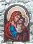 икона на Богородица Умиление съвременен стил 16.5/11 см, снимка 1 - Икони - 29760887