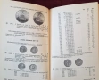 Каталог монети / Kleiner Deutscher Münzkatalog 2005. Von 1871 Bis Heute, снимка 9