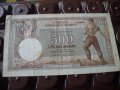 Югославия 500 динара 1942 г