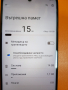 Motorola Moto G14 128GB 4GB RAM Dual, снимка 3