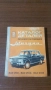 Книга Каталог детайли Жигули,Лада,ВАЗ 2101,2102,2103, снимка 1