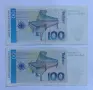 100 Дойче марки 1991 г, снимка 2