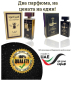 1+1 подарък. Оригинален арабски парфюм, снимка 1 - Дамски парфюми - 44643530
