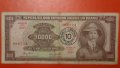 Банкнота 10 ново крузейро(10000), снимка 1 - Нумизматика и бонистика - 42909417