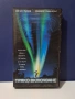 Видеокасета VHS Пряко Включване, снимка 1