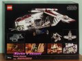 Продавам лего LEGO Star Wars 75309 - Републикански гъншип, снимка 2