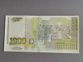 Банкнота - България - 1000 лева UNC | 1997г., снимка 2