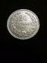 20 стотинки 1917 -по дебела :)4,32гр., снимка 1
