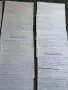 Теми по неорганична химия , снимка 1