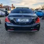 Mercedes-Benz S 350 W222 Facelift AMG packet long на части, снимка 7