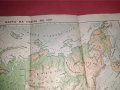 Стара Карта на СССР-1954г. , снимка 4