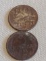 Лот монети 8 броя копейки СССР различни години и номинали 39303, снимка 2