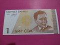 Банкнота Киргизия-16453, снимка 2