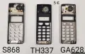 Панели за Ericsson 768,788,T10,T18,688,628,337,388,868,888,1018,2618,3618, снимка 11