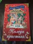 Детски книжки - 11 броя, снимка 5