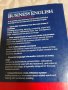 Oxford dictionary of business english ; упражнения по английска граматика , снимка 2
