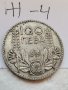 Сребърна монета Ж4, снимка 1 - Нумизматика и бонистика - 37071156