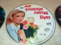 ДВД ДИСКОВЕ 15ЛВ ЗА ЕДИН-СРЪБСКИ 2702251204LNWC, снимка 3