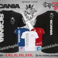 Тениска и шапка Scania st-sca1, снимка 2 - Тениски - 34718230