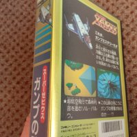  Xevious Famicom 8 bit, снимка 2 - Игри за Nintendo - 38623248