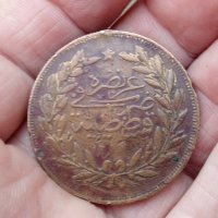 Стара османска монета,500 куруш,1277/8, снимка 5 - Нумизматика и бонистика - 30863950