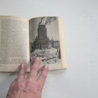 Армейска военна книга 2 световна война   Хитлер  19, снимка 4 - Специализирана литература - 31158625